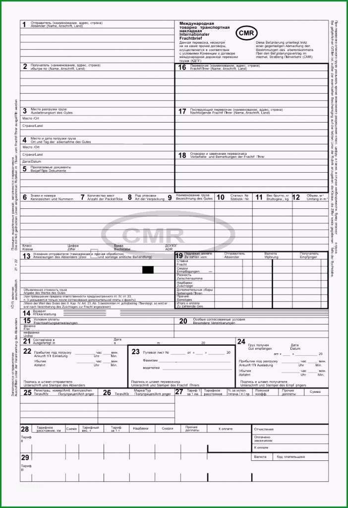 cmr frachtbrief vorlage cmr frachtbrief pdf frisch bild von cmr frachtbrief 3