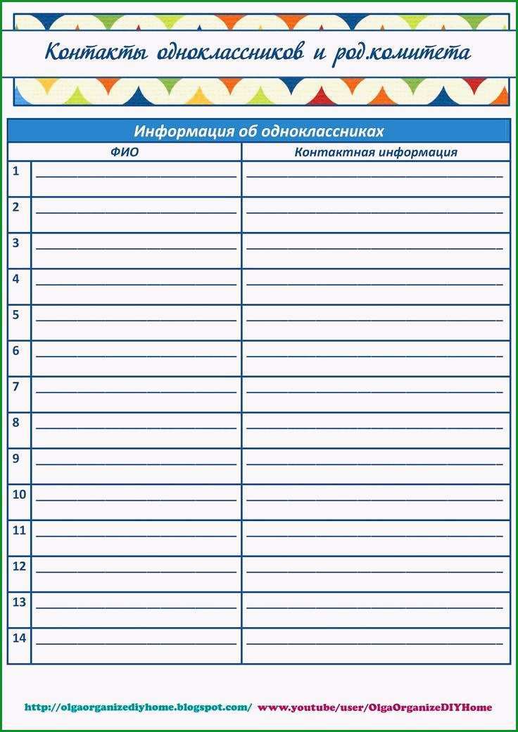tagebuch vorlage word 30 schoen muster website 2